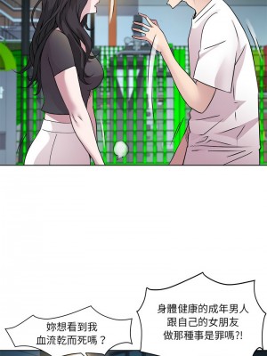RE：23歲 4-5話_05_10