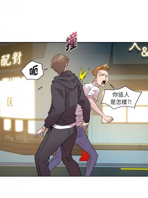 RE：23歲 4-5話_05_11