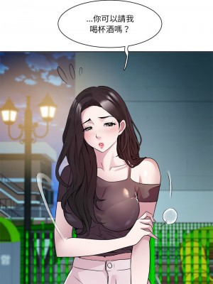 RE：23歲 4-5話_05_13