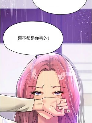洞洞雜貨店 98話_98_01