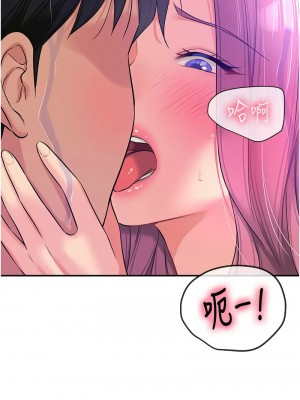 洞洞雜貨店 98話_98_02