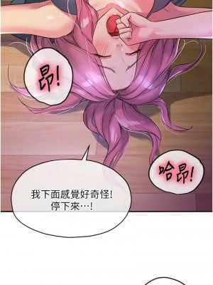 洞洞雜貨店 98話_98_06