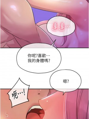 洞洞雜貨店 98話_98_15
