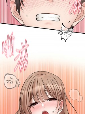 社團學姊 182-183話_182_12