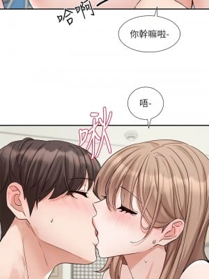 社團學姊 182-183話_183_04