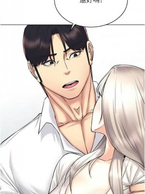 穿入VR成為性域獵人 31話_31_01