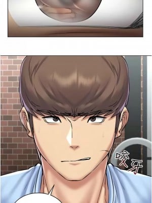 穿入VR成為性域獵人 31話_31_02