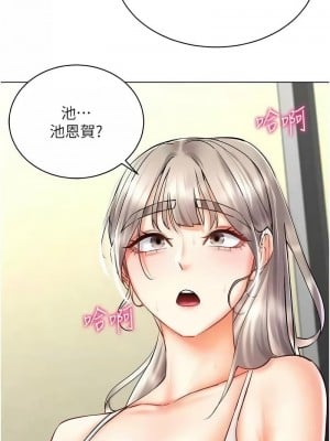 穿入VR成為性域獵人 31話_31_04
