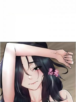 穿入VR成為性域獵人 31話_31_07
