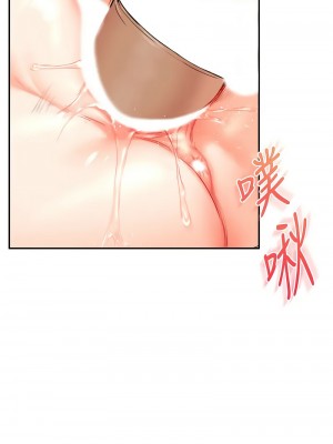 玩轉學姊 26-27話_26_15