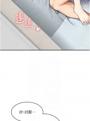玩轉學姊 26-27話_27_01