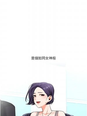 玩轉學姊 26-27話_27_04