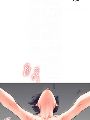 玩轉學姊 26-27話_27_09