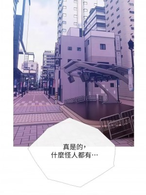 糖果爸爸的搶婚大作戰 21-22話_22_02