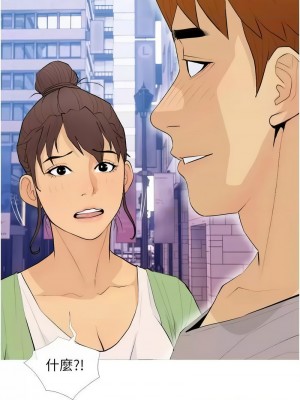 糖果爸爸的搶婚大作戰 21-22話_22_03