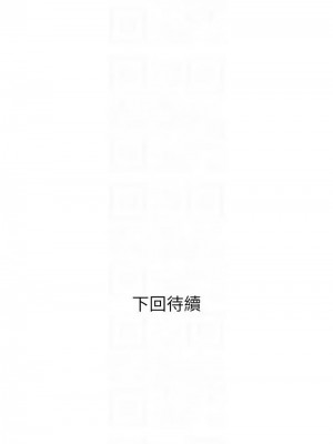 糖果爸爸的搶婚大作戰 21-22話_22_12