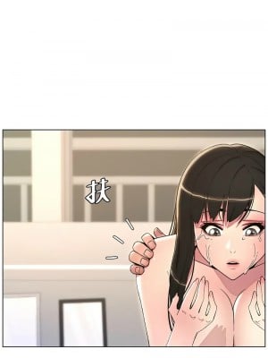 兄妹的秘密授課 18-19話_18_01