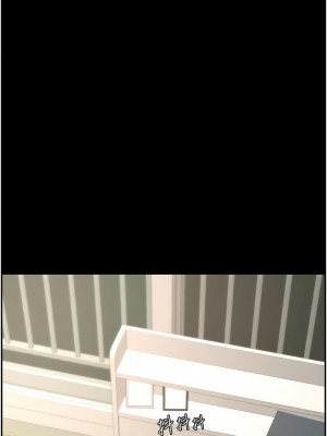兄妹的秘密授課 18-19話_19_03