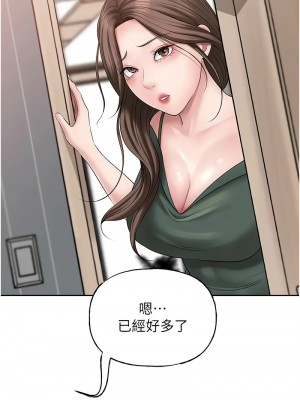 岳母為何那樣 13-14話_13_02