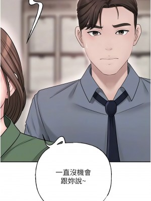 岳母為何那樣 13-14話_13_05