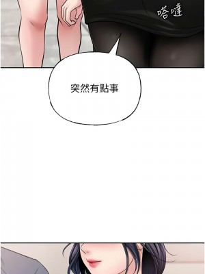 岳母為何那樣 13-14話_13_06