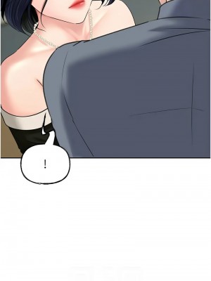 岳母為何那樣 13-14話_13_08