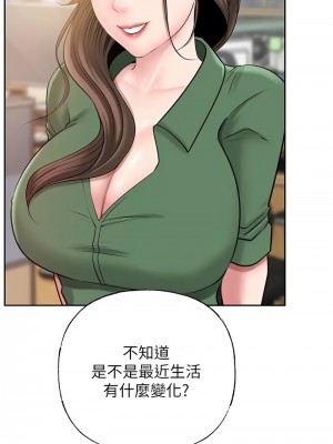 岳母為何那樣 13-14話_13_10