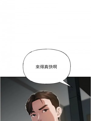 岳母為何那樣 13-14話_13_12