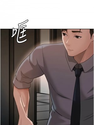 岳母為何那樣 13-14話_14_01