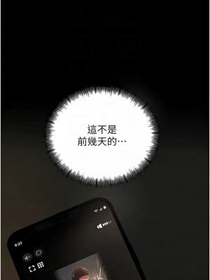 岳母為何那樣 13-14話_14_05