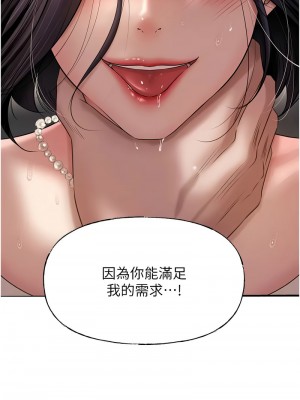 岳母為何那樣 13-14話_14_07