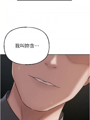 岳母為何那樣 13-14話_14_10
