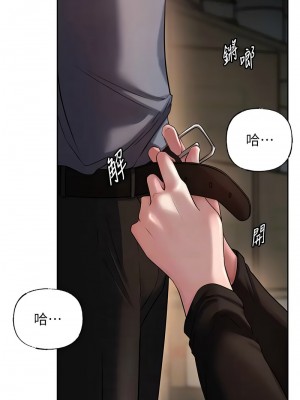 岳母為何那樣 13-14話_14_11