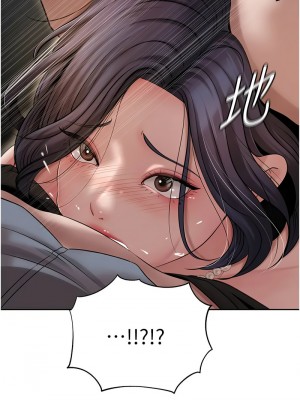 岳母為何那樣 13-14話_14_13