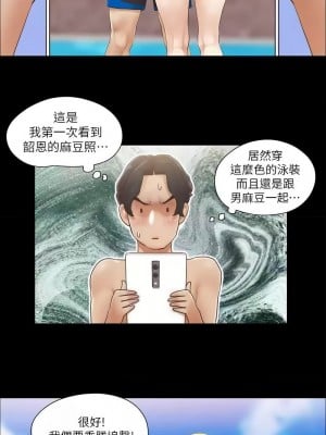 協議換愛(無碼版) 31-38話_31_4