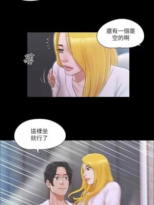 協議換愛(無碼版) 31-38話_31_6