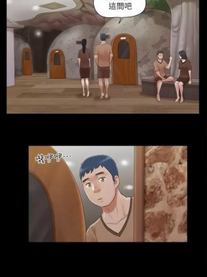 協議換愛(無碼版) 31-38話_32_7