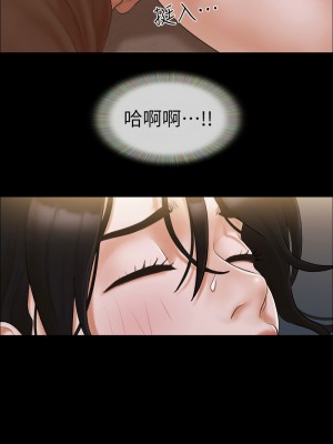 協議換愛(無碼版) 31-38話_34_1