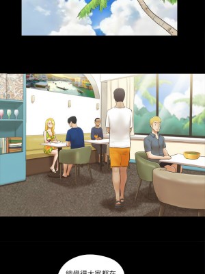 協議換愛(無碼版) 31-38話_34_7