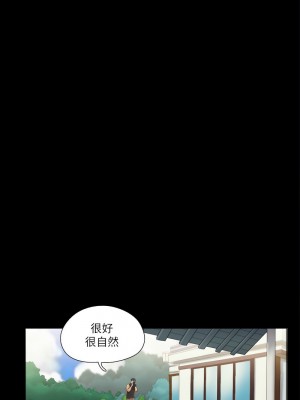 協議換愛(無碼版) 31-38話_35_7