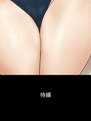 協議換愛(無碼版) 31-38話_35_9
