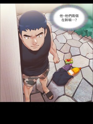 協議換愛(無碼版) 31-38話_37_5