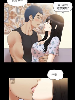 協議換愛(無碼版) 31-38話_38_4