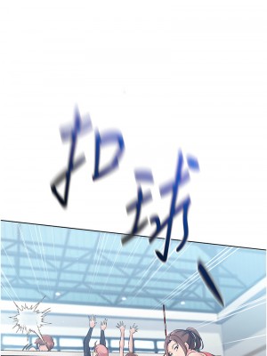 Set up!排球少女 1-8話_01_01