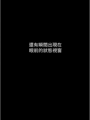 Set up!排球少女 1-8話_01_06
