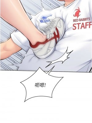 Set up!排球少女 1-8話_01_15