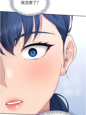 Set up!排球少女 1-8話_02_02