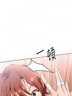 Set up!排球少女 1-8話_02_03