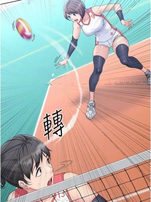 Set up!排球少女 1-8話_02_04