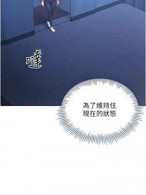 Set up!排球少女 1-8話_02_08